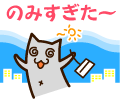 c0042941_9181528.gif