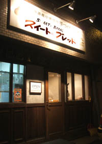 c0097856_239476.jpg