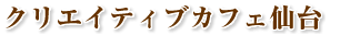 e0019860_19474313.gif