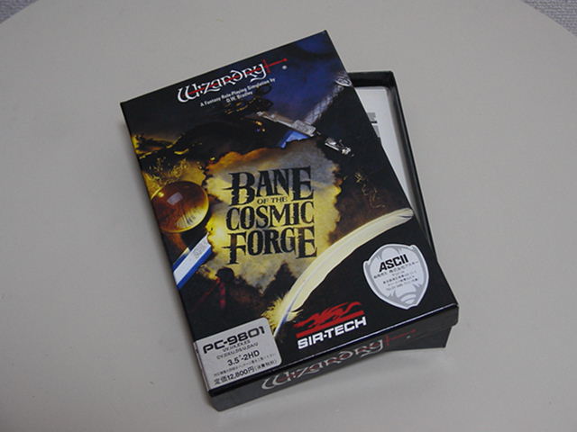 禁断の魔筆、in 鎌倉。_c0004568_16352740.jpg