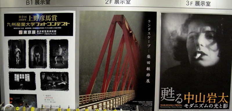 08年12月上京二日目アンドリュウ・ワイエス展_c0129671_19142476.jpg