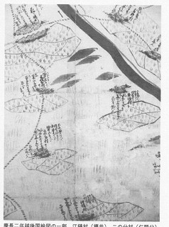 慶長2年越後国絵図にみる「くびき」 : 頸城 ちいさな歴史