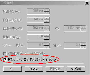 筆まめで宛名の差出人郵便番号が動かない_f0070279_17514238.jpg