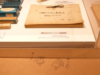 c0077283_20511489.jpg