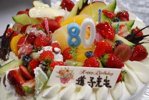 坂井道子先生の誕生祝い！！_e0120896_2082044.jpg