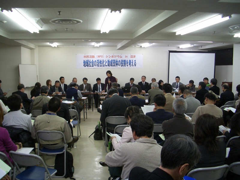 助成財団が集まる市民活動(NPO)シンポジウムに参加して_f0141310_221823.jpg