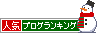 b0147224_21281753.gif