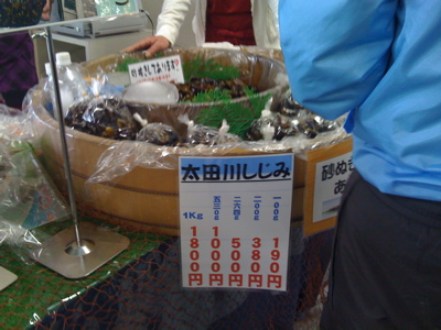 ●舟入市場OPEN 「農」と「漁」の地産地消_a0033733_1352369.jpg