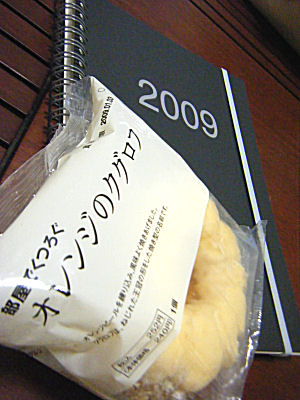 c0069036_2223228.jpg