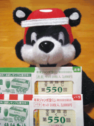 b0159557_1934206.gif