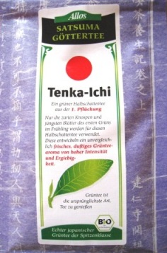 緑茶と抹茶くんと私_f0116158_2384719.jpg