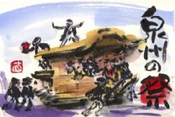 TOMOさんの遊ぶ絵手紙・祭りの特選&賞品頂きました_e0136066_153526.jpg