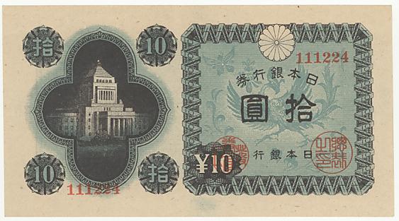 日本企業の奴隷化終了へ? by 小野寺光一 他_c0139575_22202884.jpg
