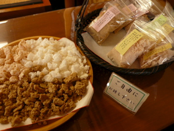 b0141878_11144027.jpg