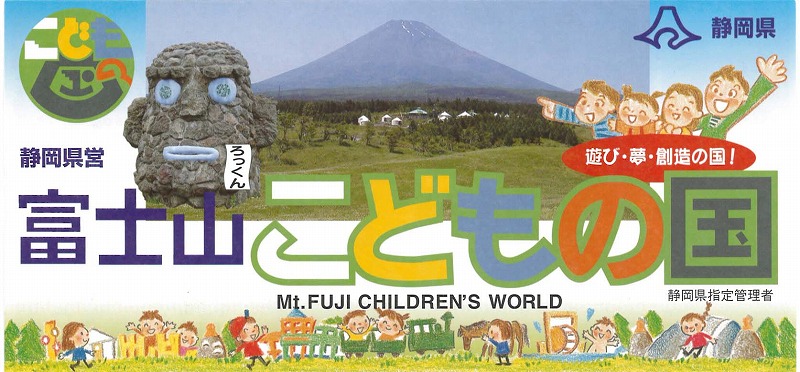 明後日(18日)、一般質問します_f0141310_23532568.jpg
