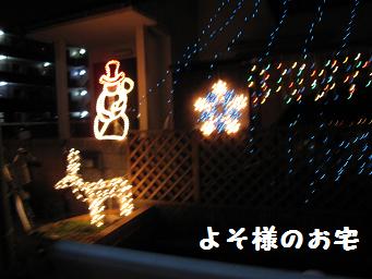 12月1日 真っ暗のお散歩_e0136815_23172332.jpg