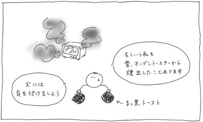 ピカピカの鍋 の 巻き_e0065818_839840.gif