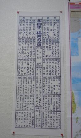 福井方言手ぬぐいです 福井 越前 ミーハー日記 福井方言手ぬぐいです 福井 越前 ミーハー日記