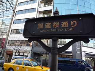 江戸・・・町歩き(2)_b0053765_22175134.jpg
