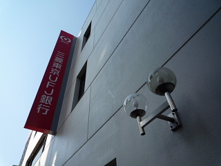 江戸・・・町歩き(2)_b0053765_2230538.jpg
