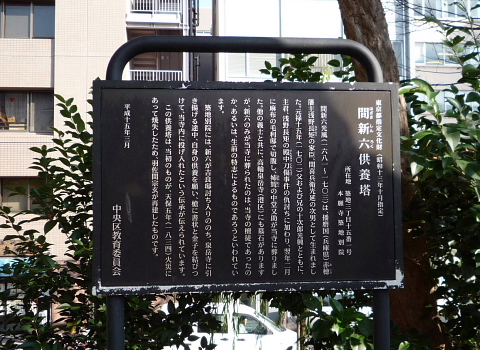 江戸・・・町歩き(2)_b0053765_23143828.jpg