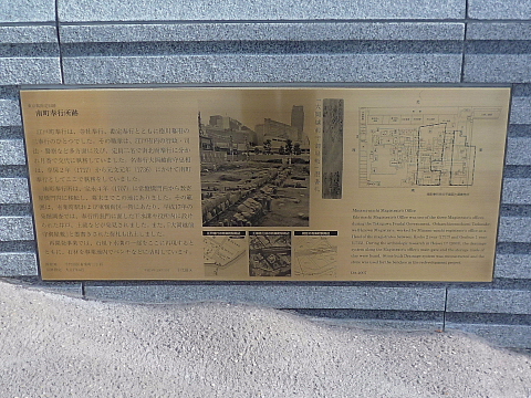 江戸・・・町歩き(2)_b0053765_2329395.jpg