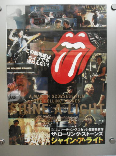 2008-12-16 映画『シャイン・ア・ライト』_e0021965_1565657.jpg