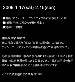 d0144466_1121837.jpg