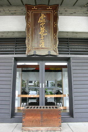 【知恵参り 知恵貰い】 太平寺_a0045381_2035510.jpg