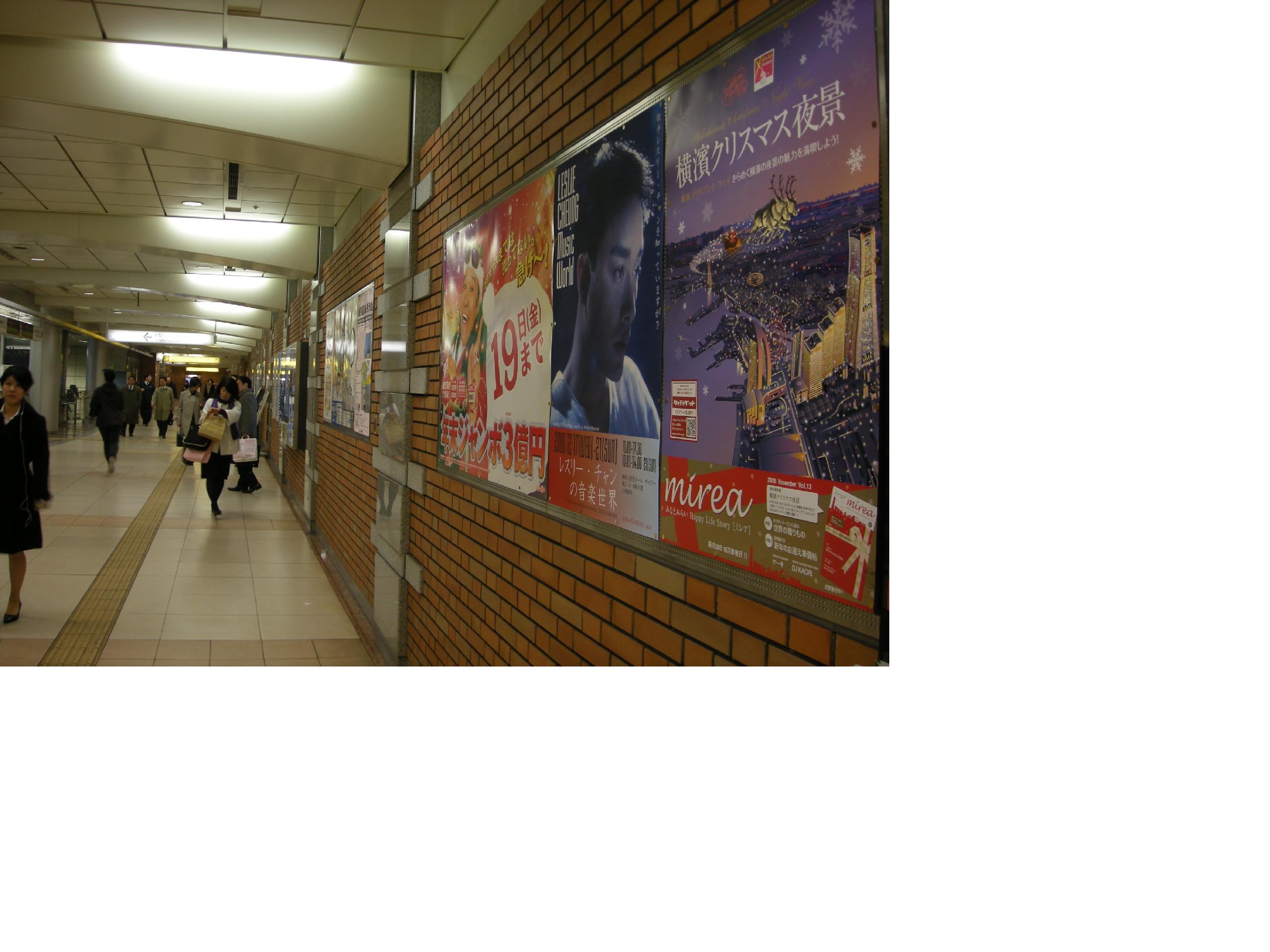 レスリーのいる日本大通り駅_d0140584_244845.jpg