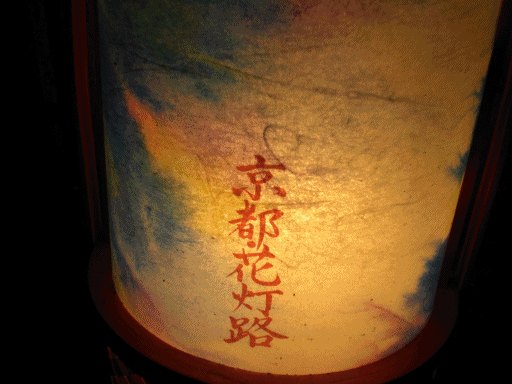 f0129585_2057130.gif