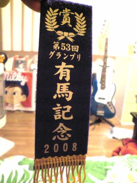 嫌なやつ(久々の更新)_a0029189_2319639.jpg