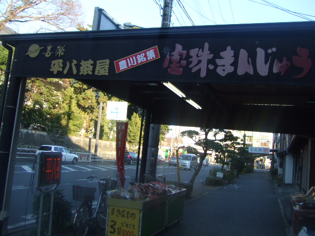 平八茶屋_f0076001_21512146.jpg