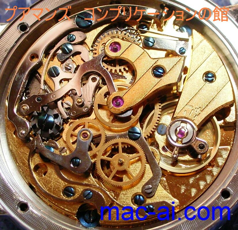 ☆未使用新品 手巻き機械式腕時計 あつ クロノグラフ SEAGULL
