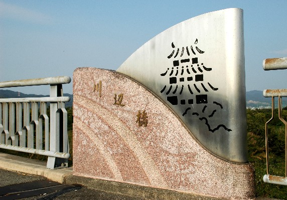 　　川のある風景_b0093754_010217.jpg