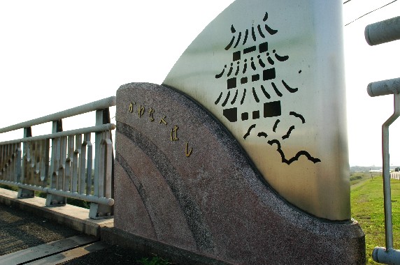 　　川のある風景_b0093754_0103159.jpg
