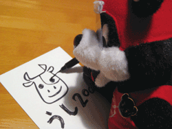 b0159557_1734686.gif
