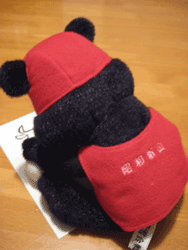 b0159557_1737531.gif