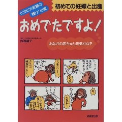 最近の『長女』ヽ(´Д`; )ノ_f0109257_8363690.jpg