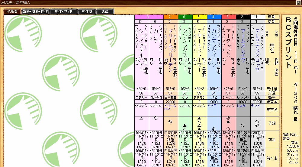 私にも見える・・・爺が見えるぞ_b0147360_17551516.jpg