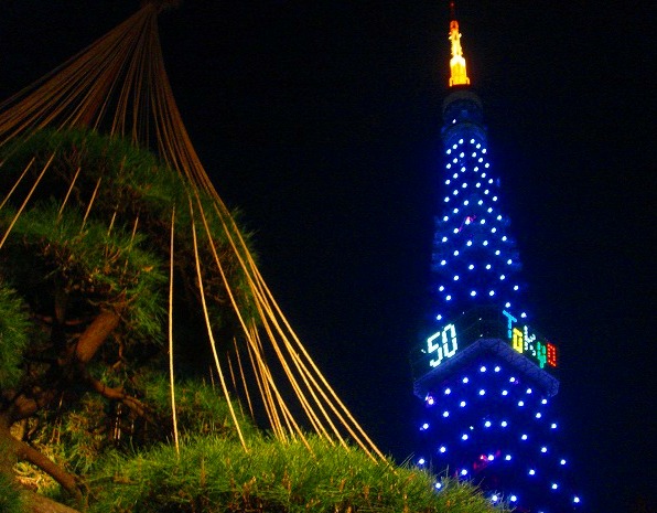2008年12月4日>東京タワー50周年記念ライトアップの師走夜景 2008年12月4日>東京タワー50周年記念ライトアップの師走夜景