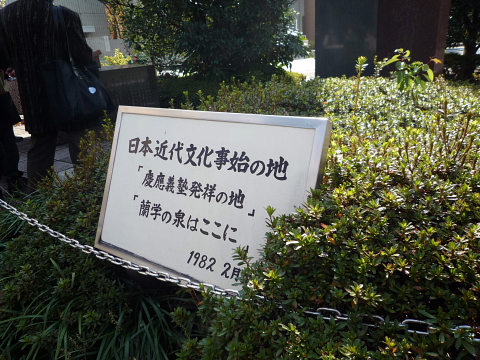 江戸・・・町歩き(3)_b0053765_22414697.jpg