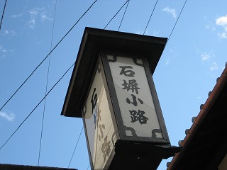 京都　静寂の通り_e0106372_11301045.jpg