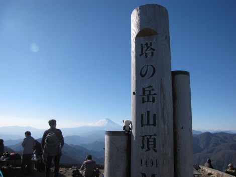 鍋でほくほく♪　鍋割山・塔ノ岳_b0116703_20543818.jpg