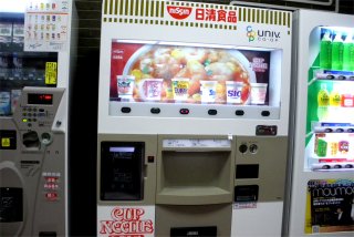 カップヌードルの自動販売機 自動販売機と地域経済