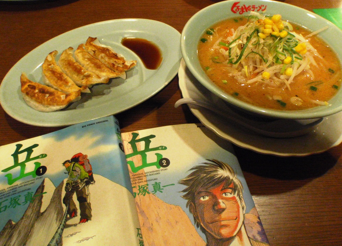岳 みんなの山_c0177814_19245719.jpg