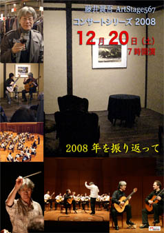 2008年を振り返って_e0103327_1259019.jpg