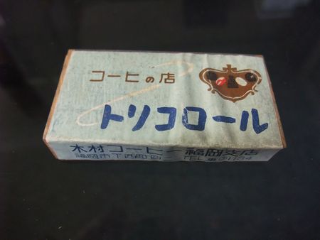 マッチ箱_d0148729_1953429.jpg