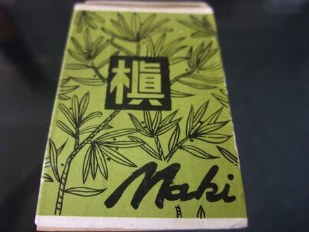 マッチ箱_d0148729_2003395.jpg