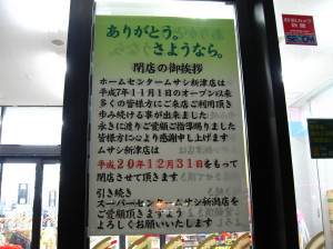 引き出物用手提げ袋探索記_f0182936_1265862.jpg